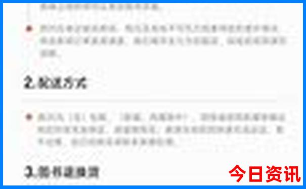 云南自由行攻略最详细